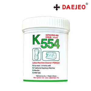 에스프레소 청소용 세정제 K554 (파우더) 500g 머신